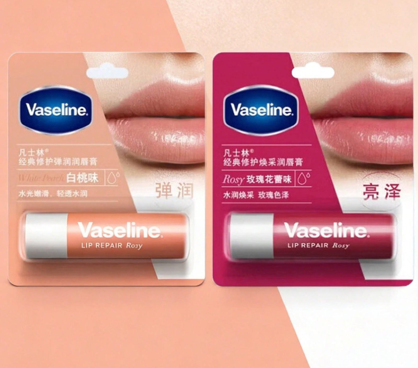Vaseline Lip repair rosy